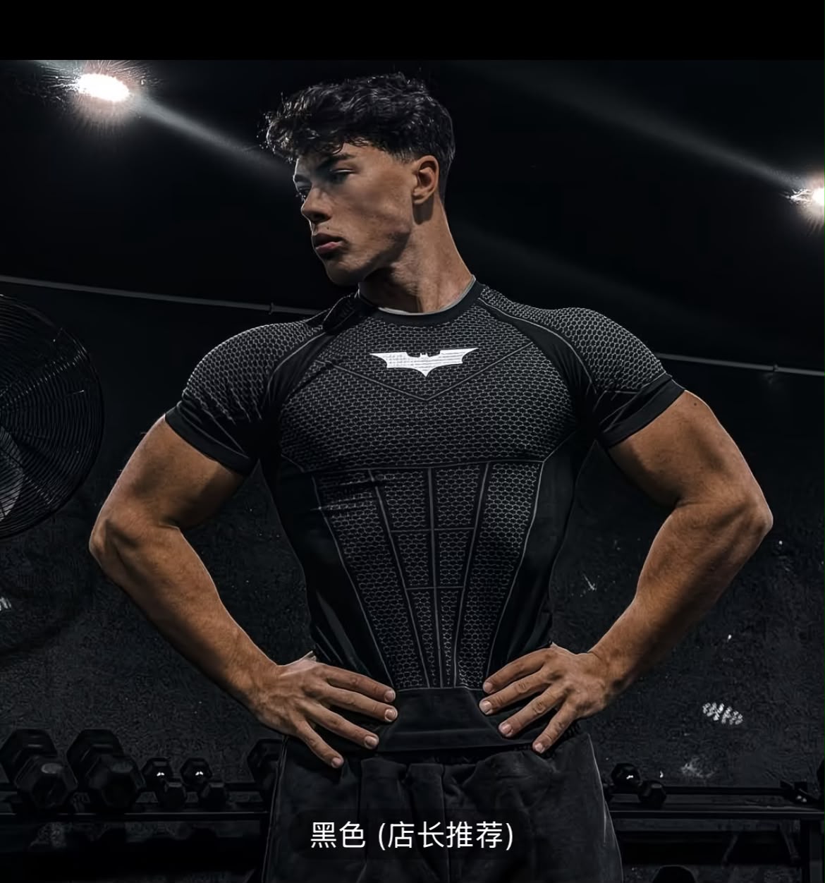 Batman Compression Tee Black