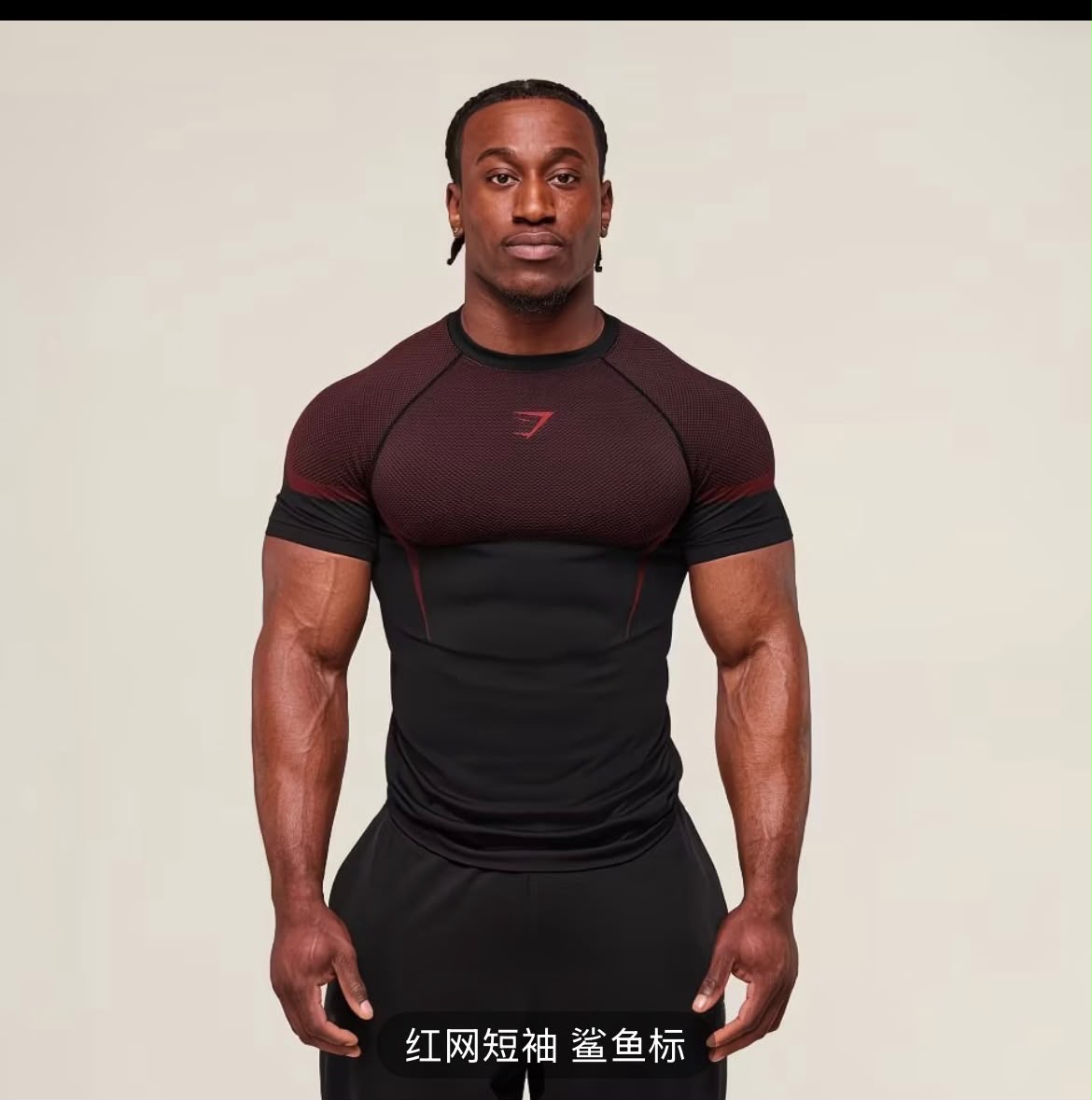Onyx 5.0 Seamless Compression tee Carmine Red